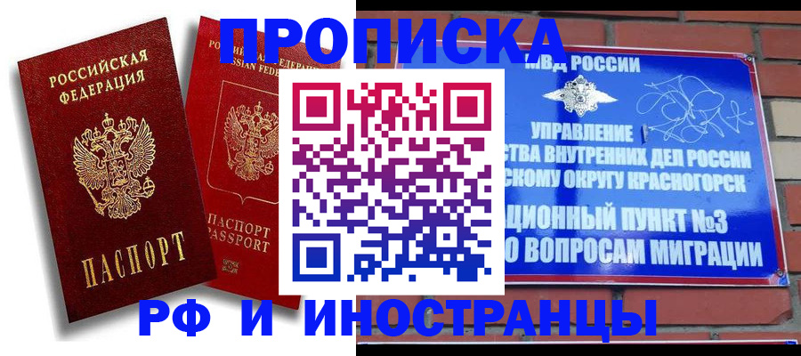 форма 3 в Армянске